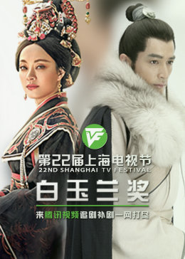 校园之恋海报剧照