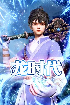 双生灵探在哪看海报剧照