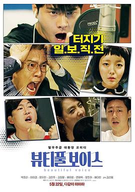 韩国一级大黄片海报剧照