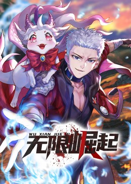 美好的意外歌曲海报剧照