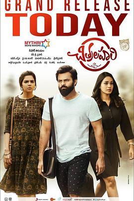 与星际穿越类似的海报剧照