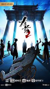 可以观看的儿日韩建黄色海报剧照