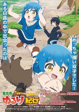 秘密冬梅老师海报剧照