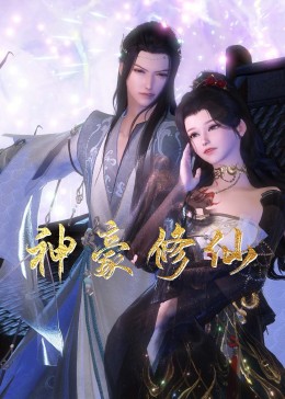 膀胱灌水海报剧照