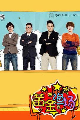 关于公益海报剧照