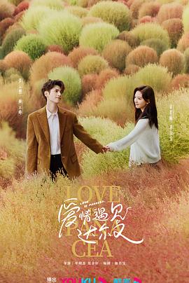 日本久久一区二区三区高清海报剧照