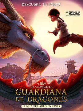 不卡的中文字幕高清片海报剧照