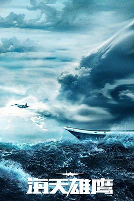 完结共915集720P在线观看海报剧照