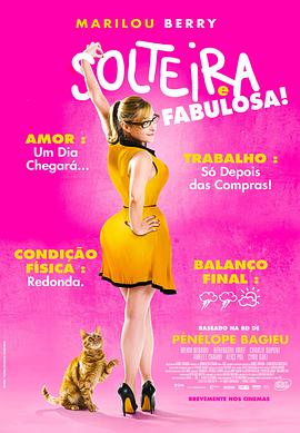 真实自拍三级海报剧照