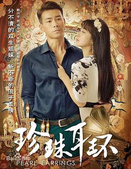 91唐伯虎大神在线海报剧照