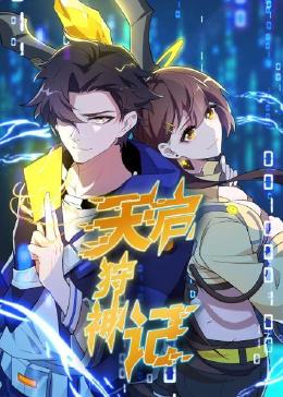 制服丝袜日韩视频无码海报剧照