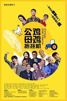 亚洲高清日韩综合海报剧照