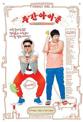 上位怎么不能看海报剧照