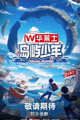 丁香花电影在线观看免费版英语海报剧照