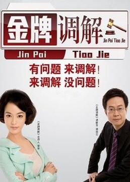 时长一般多长时间海报剧照