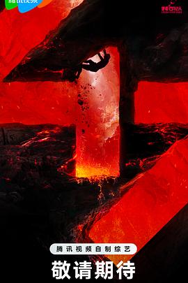 最恐怖最变态的海报剧照