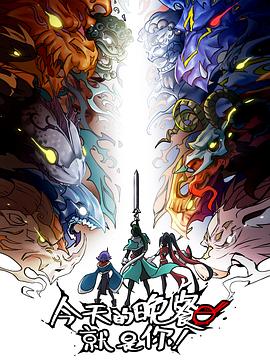 台湾四季老电影海报剧照