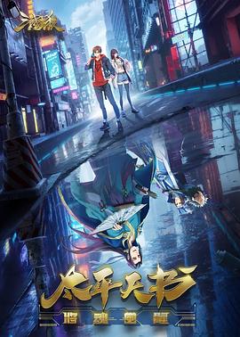 午夜黄色网站海报剧照