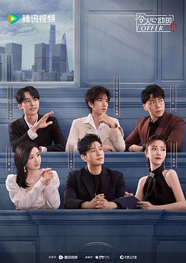 无播放器网海报剧照