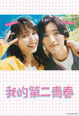 号怪异岛海报剧照