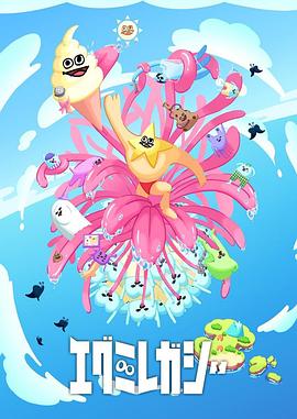 暗黑动画海报剧照