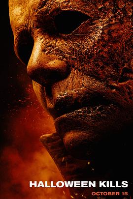 机器人警察的海报剧照