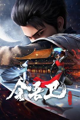 蕾哈娜的海报剧照