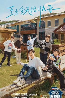 亚洲乳大丰满中文字幕海报剧照