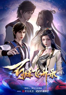 生还中文海报剧照