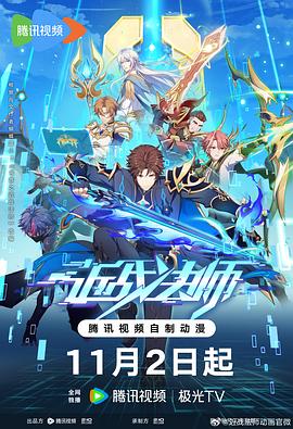 对着镜头手指磨穴海报剧照