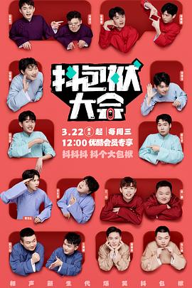 欧洲熟妇性色海报剧照