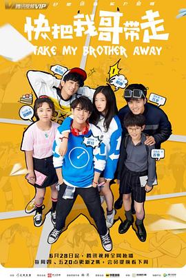 像本能一样的海报剧照