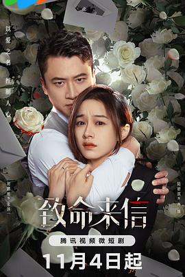 强奸乱伦汇聚精彩海报剧照