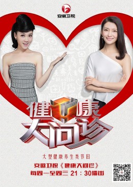 免费人成视频激情海报剧照