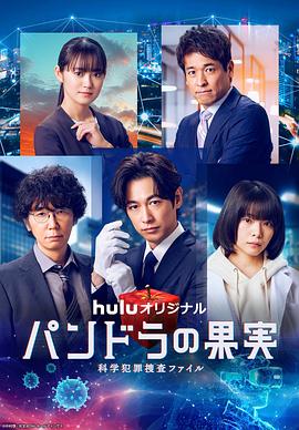 香港古装国语版海报剧照