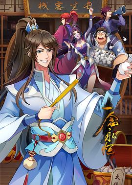 在线恐怖片海报剧照