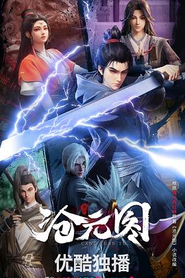 亚洲国产电影网站海报剧照