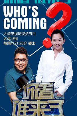 黄色三级片美女日本海报剧照