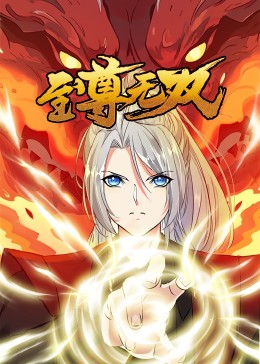 刀锋毛姆海报剧照