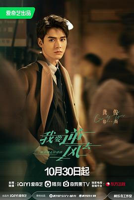 美国排行海报剧照