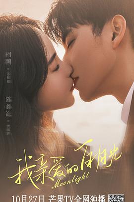 解码器下载海报剧照