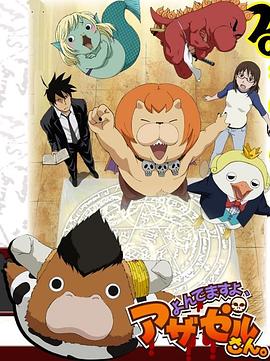 蛇女可以看的海报剧照