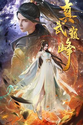 亚洲性爱一二三海报剧照