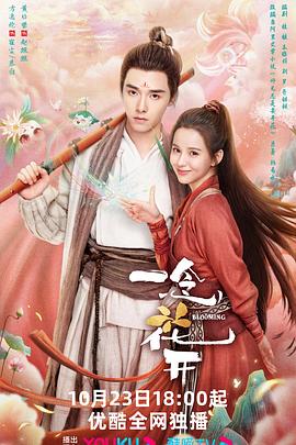 高清BD完整免费手机在线看片海报剧照