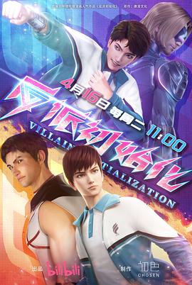 黄片三级片看看海报剧照