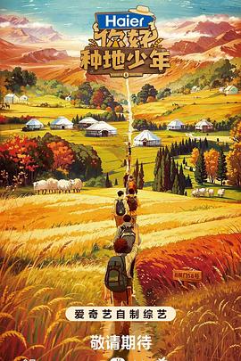 午夜性无码免费视频海报剧照