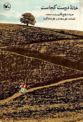 蓝光字幕超清手机海报剧照