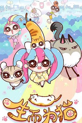 久久性交精品国产海报剧照