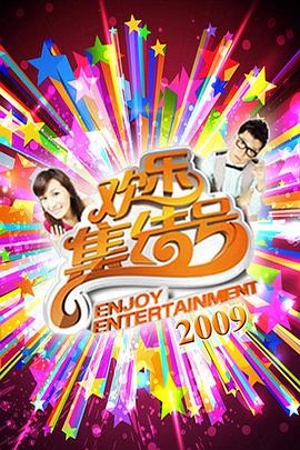 裸体比赛海报剧照