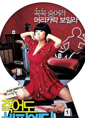 老地道战在线海报剧照